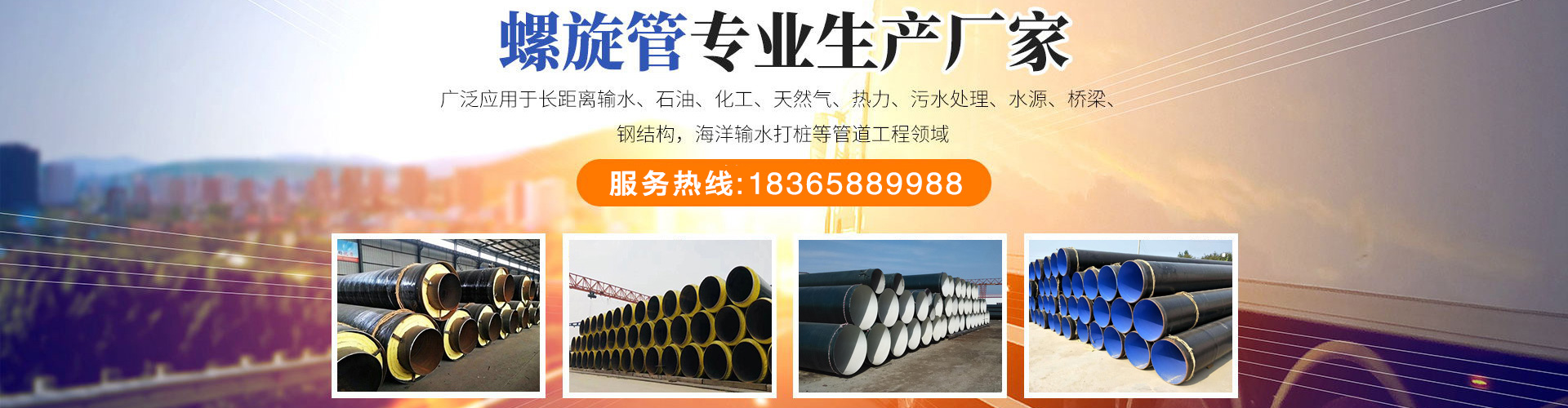 聊城市樂興金屬材料有限公司